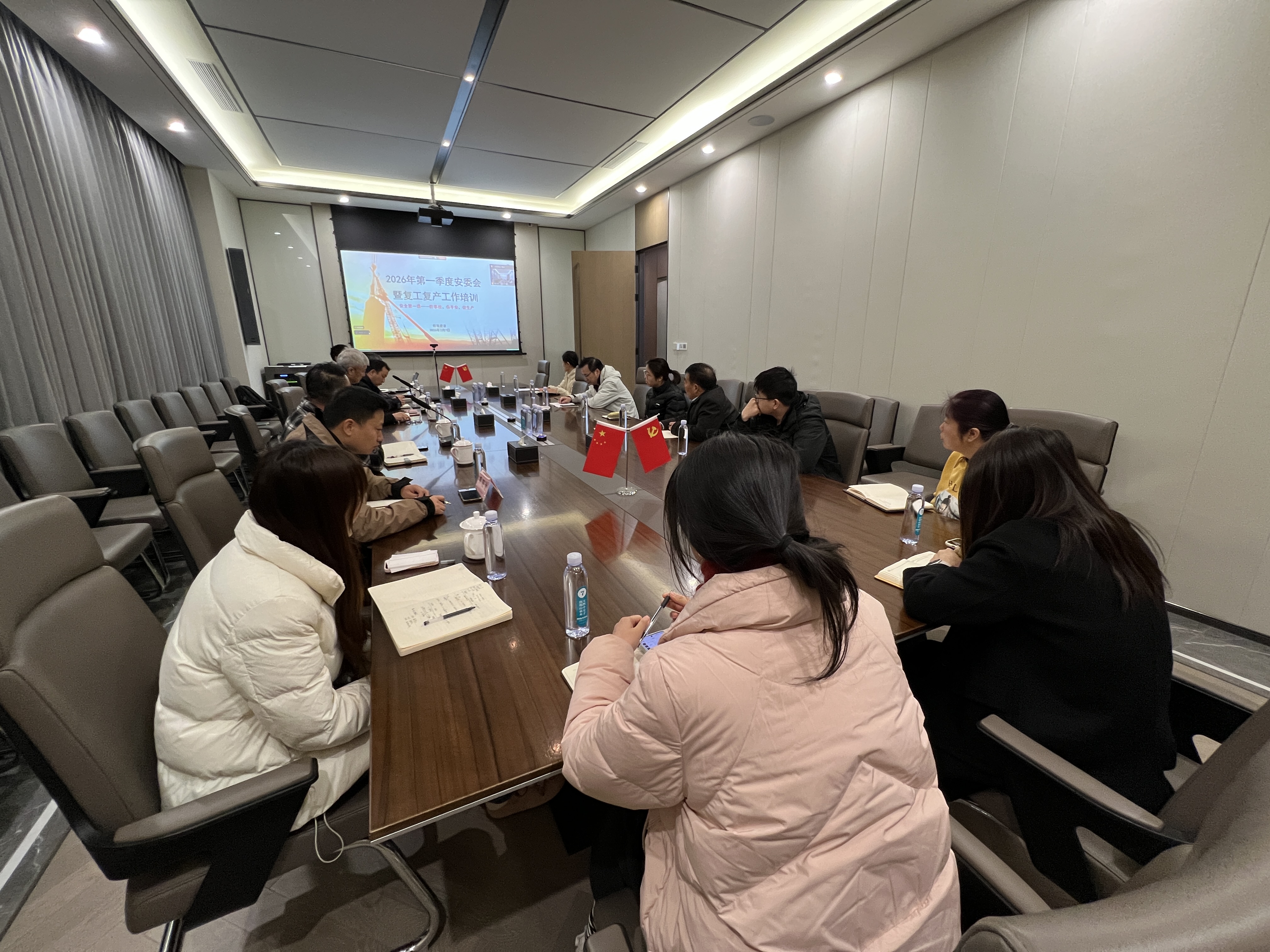 安全第一课 | 裕项建设召开2026年一季度安委会暨复工复产安全工作培训